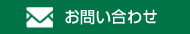 技能実習